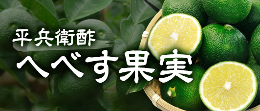 きんかんたまたまエクセレント2L｜完熟きんかんたまたま｜│JA