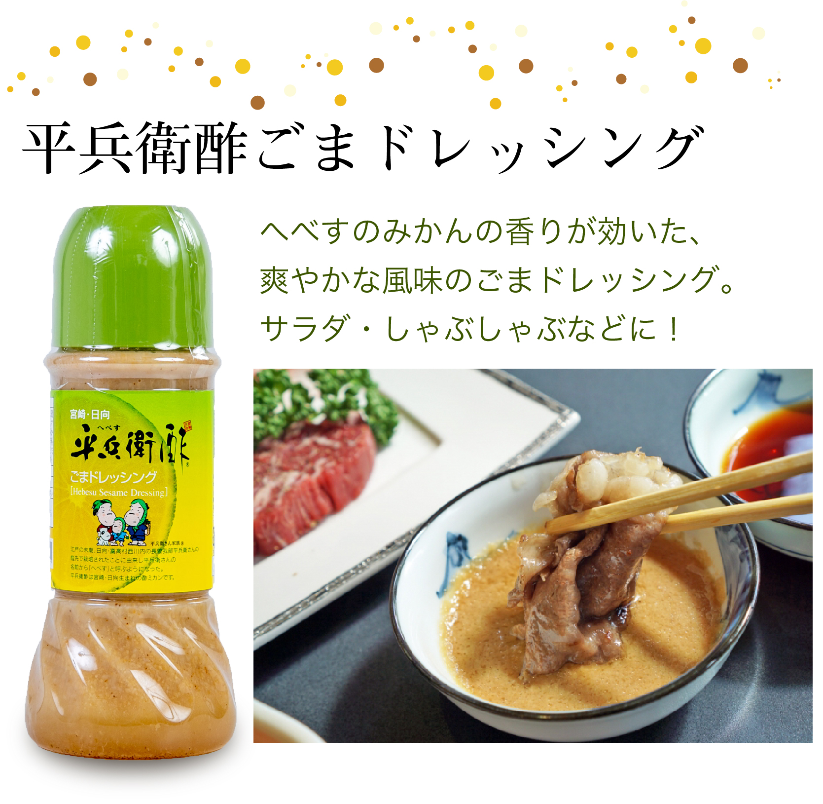 商品一覧 | JAみやざき 日向オンラインショップ